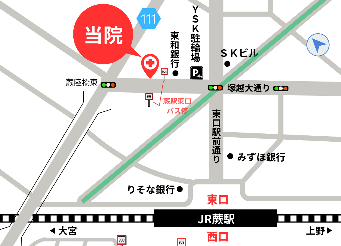 蕨駅東口からわらび内科・糖尿病クリニックまでの道順マップ