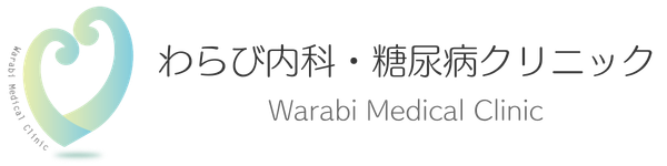 わらび内科・糖尿病クリニック ロゴ