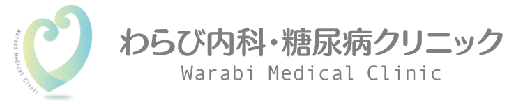 わらび内科・糖尿病クリニック(Warabi Medical Clinic)